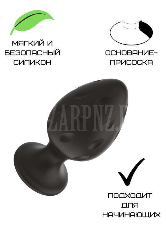 Силиконовая анальная пробка черная S (5.8*2.8cm) 3304-01
