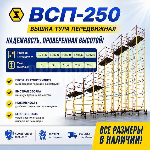 �����-��� ����� ���-250 ����� � ������� �� ������ � �����