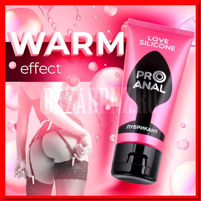 Гель-лубрикант "Silicon Love Surprise" 50 г арт. LB-21005