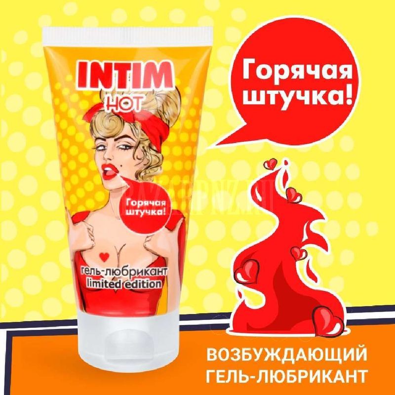 Intim Hot -дарит приятное ощущение тепла и вызывает сильное сексуальное желание