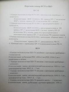 ������ ��-70, ��� -366 � ������� �����