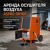 ������ ��������� ������� ASPRO-DRY 60 � ����� 1440 ���/���� �����