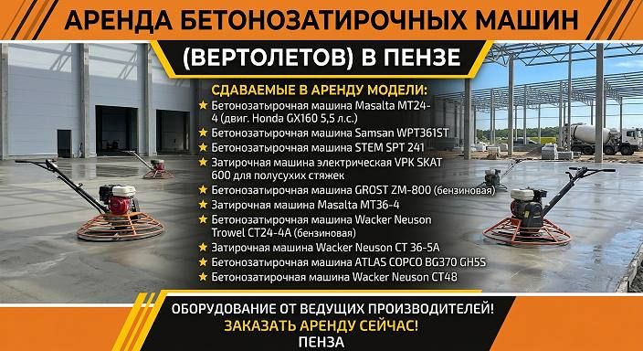 ������ ���������������� ������ (��������) � ����� | �� 2200 �/����