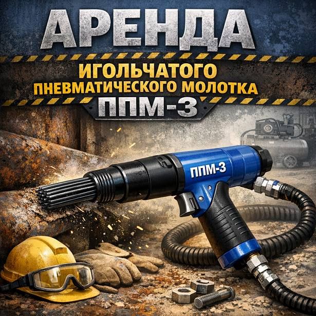 ������ ����������� ��������������� ������� ���-3 � ����� 560 �/����