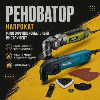 ��������� (������������������� ����������) ��������. ���������, ������