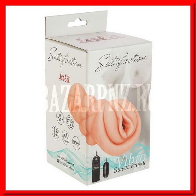 Мастурбатор Satisfaction Vibro Sweet Pussy 2001-04Lola