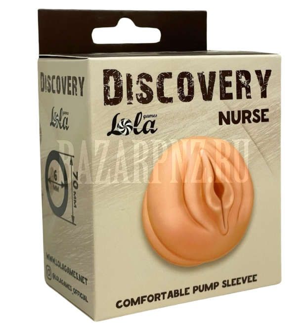 Сменная насадка для вакуумной помпы Discovery Nurse 6905-01Lola