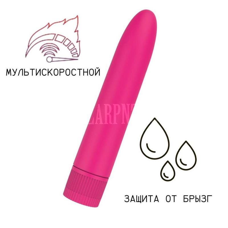 Винный матовый пластиковый мультискоростной вибратор артикул:3313-03