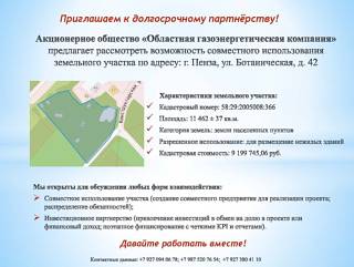 ���������� ��������� ������� � �. �����, ��. ������������, 42 �����